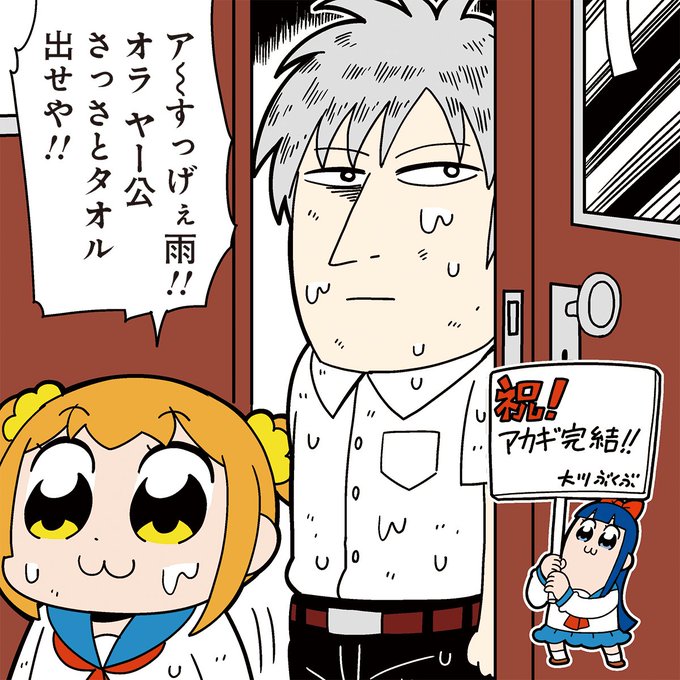 マンガ アカギ 公式さん の人気ツイート 1 Whotwi グラフィカルtwitter分析