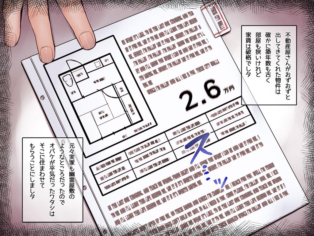 Hentai God Twitter पर 事故物件留学生https T Co T4n9qvbapa Twitter