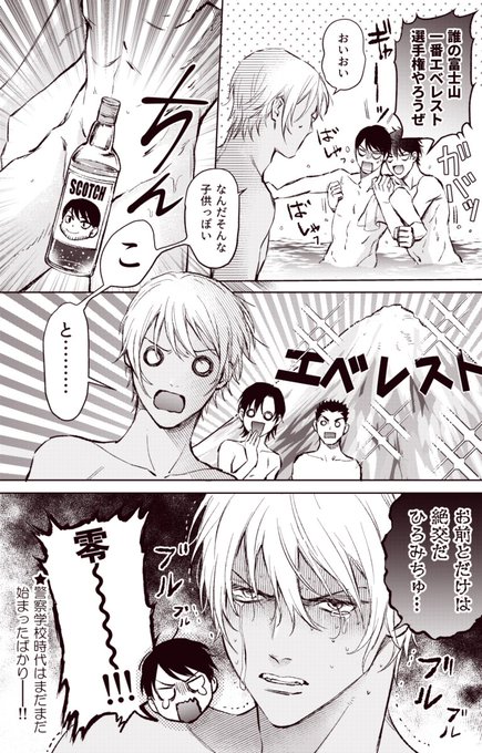 亜美保 S Recent Tweets 11 Whotwi Graphical Twitter Analysis