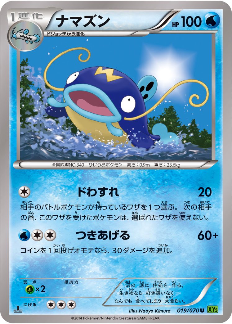 タッツー 初めて買ったポケモン ルビーにおいて 最初に選んだポケモン 進化して惚れ込み リーフブレードの語感とエフェクトに惚れ込み ジュカインも好きなんだけど ジュプトルのがスタイリッシュだよね タッツー 初めて買ったポケモン ルビーにおいて 最初に選んだポケモン 進化して惚れ込み リーフブレードの語感とエフェクトに惚れ込み ジュカインも好きなんだけど ジュプトルのがスタイリッシュだよね