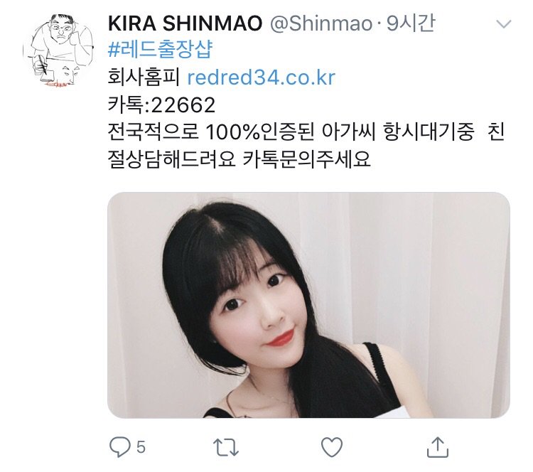 HardBoiledStory's tweet image. 이게 문제의 김혜경을 주옥순이라고 가짜뉴스를 퍼트렸던 놈의 실체야. 이런 놈의 가짜뉴스를 리트윗하고 시시덕거리던 오지랖 소설가는 정말 한심한거지. 이재명이 김영환과 김부선을 고소하고 나니까 오지랖은 조용하네!