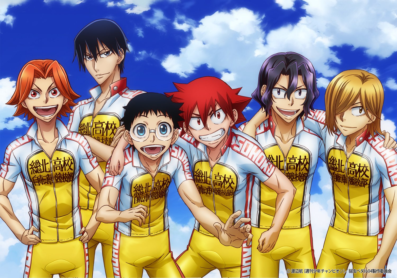 弱虫ペダル Limit Break 7 18 水 発売 弱虫ペダル Glory Line Box2巻をアニメイトでご購入の方にブロマイド配布が決定 対象店舗 アニメイト全店 オンライン 対象商品 Dvdbox 2巻https T Co 78gpmjx9rk 特典 総北メンバースペシャルブロマイド