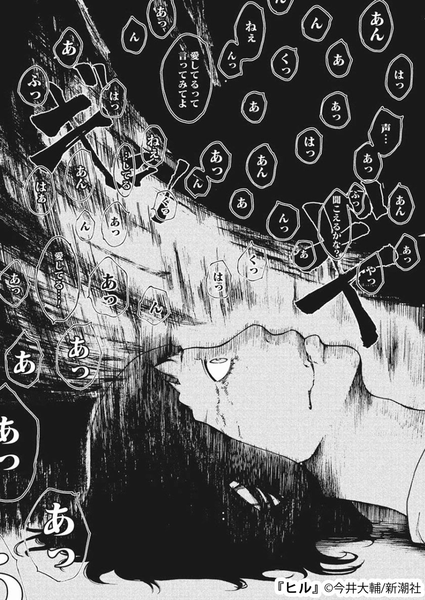 まんが王国pr 佐倉葉子21歳 彼女は住人が不在の家を渡り歩いて生活をしている そんなときに死んだはずの同級生 月沼マコトが現れる 葉子を ヒル と呼ぶが ヒル とは一体 何なのか T Co 76gomixwcb まんが王国pr 佐倉葉子21歳 彼女は住人が不在の家を渡り歩いて生活をしている そんなときに死んだはずの同級生 月沼マコトが現れる 葉子を ヒル と呼ぶが ヒル とは一体 何なのか T Co 76gomixwcb