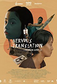 MEstetico's tweet photo. #21SIFF #ShanghaiFilmFestival2018
#AsianNewTalentAwards:
Best Film - #TheRoadNotTaken (Chin) dir. #TangGaopeng
Best Director - #YuiKiyohara @kiyoshikoyui for #OurHouse (Jap)
Best Script Writer - @ShireenSeno for #NervousTranslation (Phi) dir. #ShireenSeno https://t.co/xcjLzAPCuC