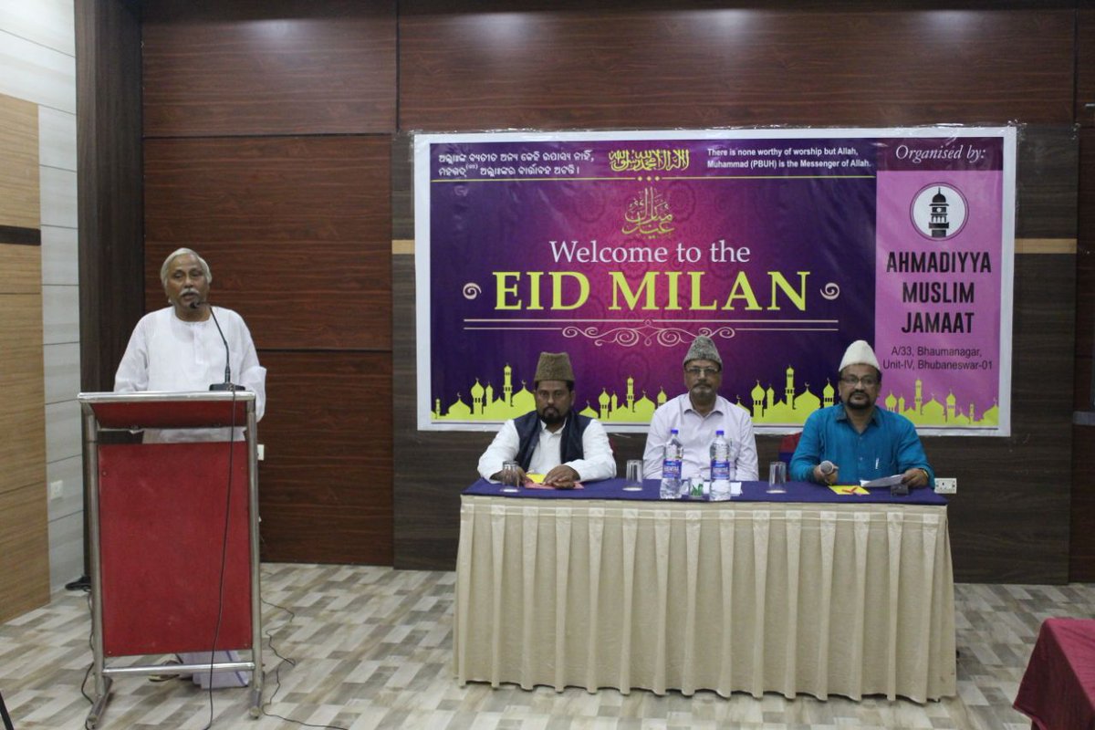 Islam In India En Twitter Ahmadiyya Muslim Jamat Bhubaneswar
