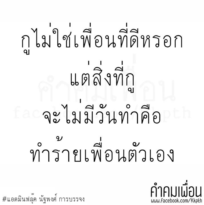 muay muay on X: Muay Muay On X: