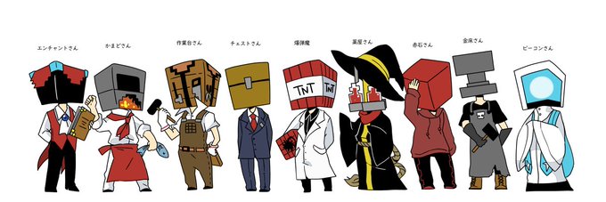マインクラフトのtwitterイラスト検索結果 古い順 マインクラフトのtwitterイラスト検索結果 古い順