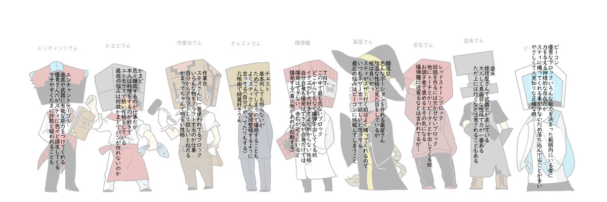 遥華 爆発耐性0 บนทว ตเตอร マイクラ異形頭 漫画 マインクラフト Minecraft 異形頭 T Co Ggut4yitcs 遥華 爆発耐性0 บนทว ตเตอร マイクラ異形頭 漫画 マインクラフト Minecraft 異形頭 T Co Ggut4yitcs