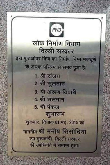Memeghnad's tweet photo. Faith in Humanity = RESTORED!

Well done, AAP! https://t.co/8Smj0Izi2N