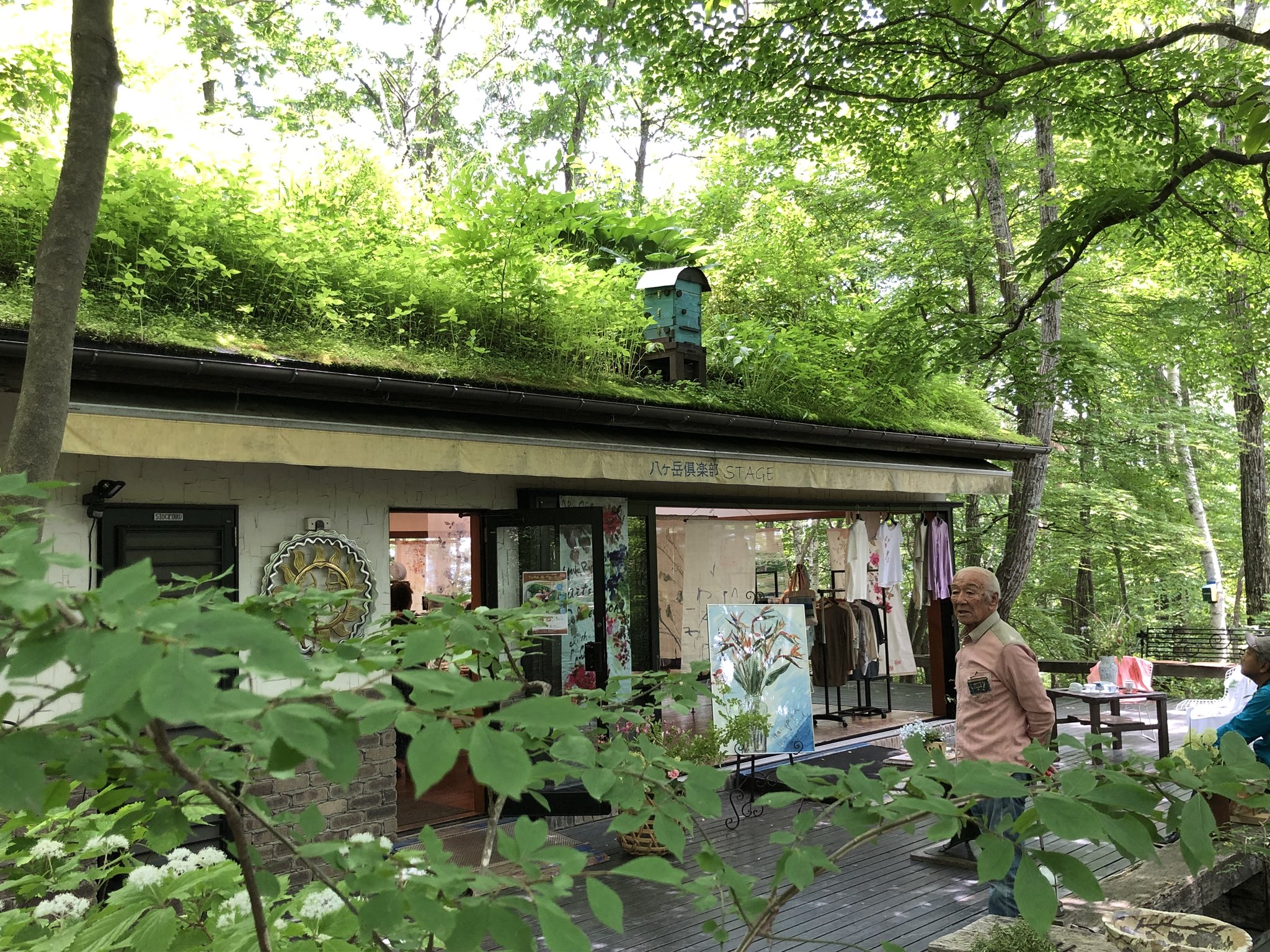 たほちん בטוויטר 八ヶ岳倶楽部からこんにちは 柳生博さんいらっしゃいます 八ヶ岳倶楽部 寫眞倶楽部 Iphone