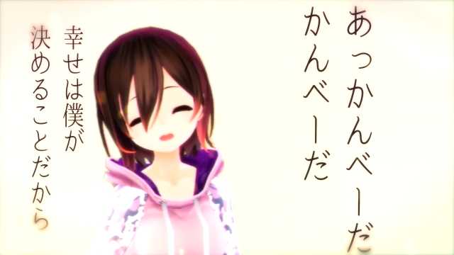 しろ ロボ子 あっかんべーだ 歌ってみた オリジナルpv T Co Fiowy38akz Sm ニコニコ動画