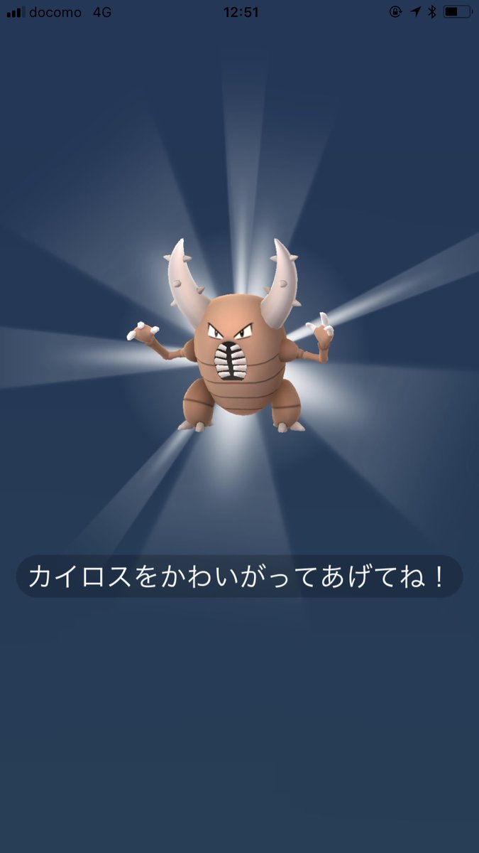 まじかる 社員 בטוויטר 会社で昔ポケモンgoやってた女子と連続斬りカイロスといわくだき地獄車カイロスを交換してもらった ᄇ ﻭ 地獄車カイロスはこれなら戦えるくらいのステあるから やったぜ カイロス まじかる 社員 בטוויטר 会社で昔ポケモンgoやってた女子と連続斬りカイロスといわくだき地獄車カイロスを交換してもらった ᄇ ﻭ 地獄車カイロスはこれなら戦えるくらいのステあるから やったぜ カイロス