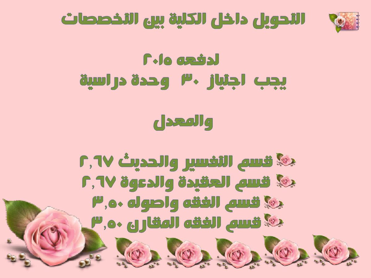 فكرة (@fekrafekra) on Twitter photo 