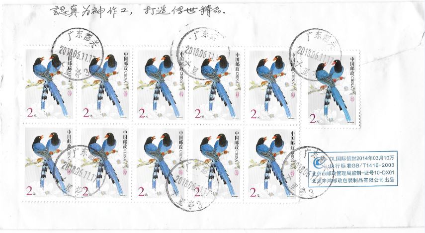 王炳章的弟弟on Twitter 认真为神作工 打造传世精品 在哥哥被诱捕失踪16年的纪念日 收到他的家信 上面是炳章在信封背面上写的誓言 他要用有生之年为神努力工作 给神给人留下像山河一样永存的纪念 让我们一起为他祷告 祝愿他成功