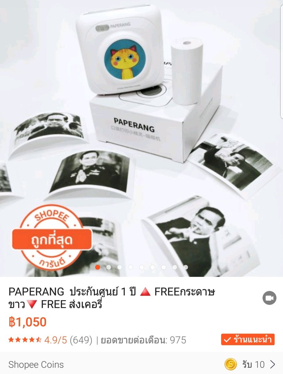 zeantoeiza's tweet image. ละดูเขาปริ้นรูปมาโปรโมต 555555555555555555555555555555