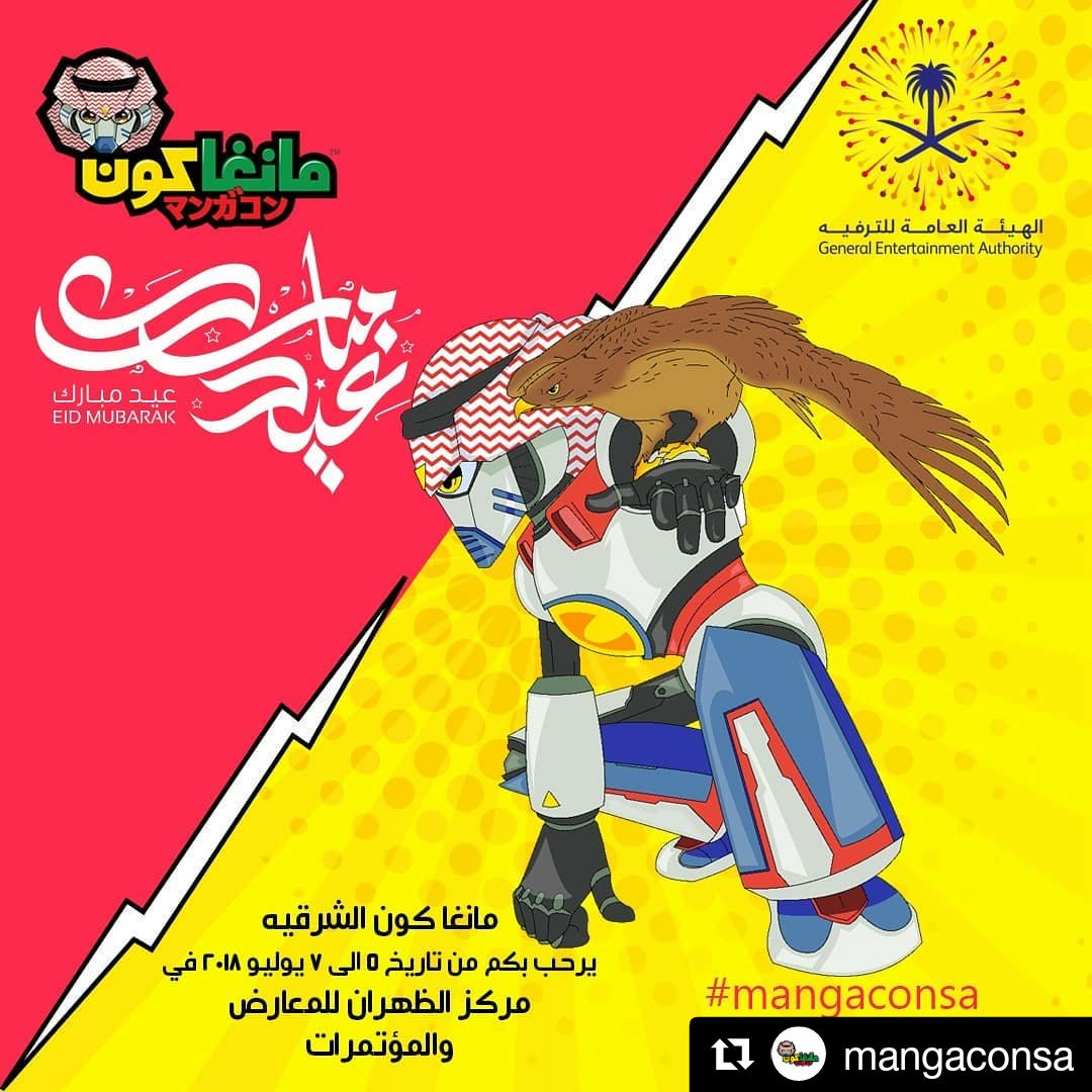 Knowme_ar's tweet photo. بضع أيام تفصلنا عن معرض @mangaconsa  المقام في معارض الظهران الدولية ، من ٥ إلى ٧ يوليو ! .
هل ستكون زائرا أم مشاركا ؟ 
اذا كنت من المشاركين اطلعنا على رقم طاولتك هنا !
🎁 ايضا هل ستشارك معي في فعالية التبادل الفني ؟ التفاصيل على انستقرام
#Mangaconsa #مانغاكون #مانجاكون https://t.co/3Nbif10uVT
