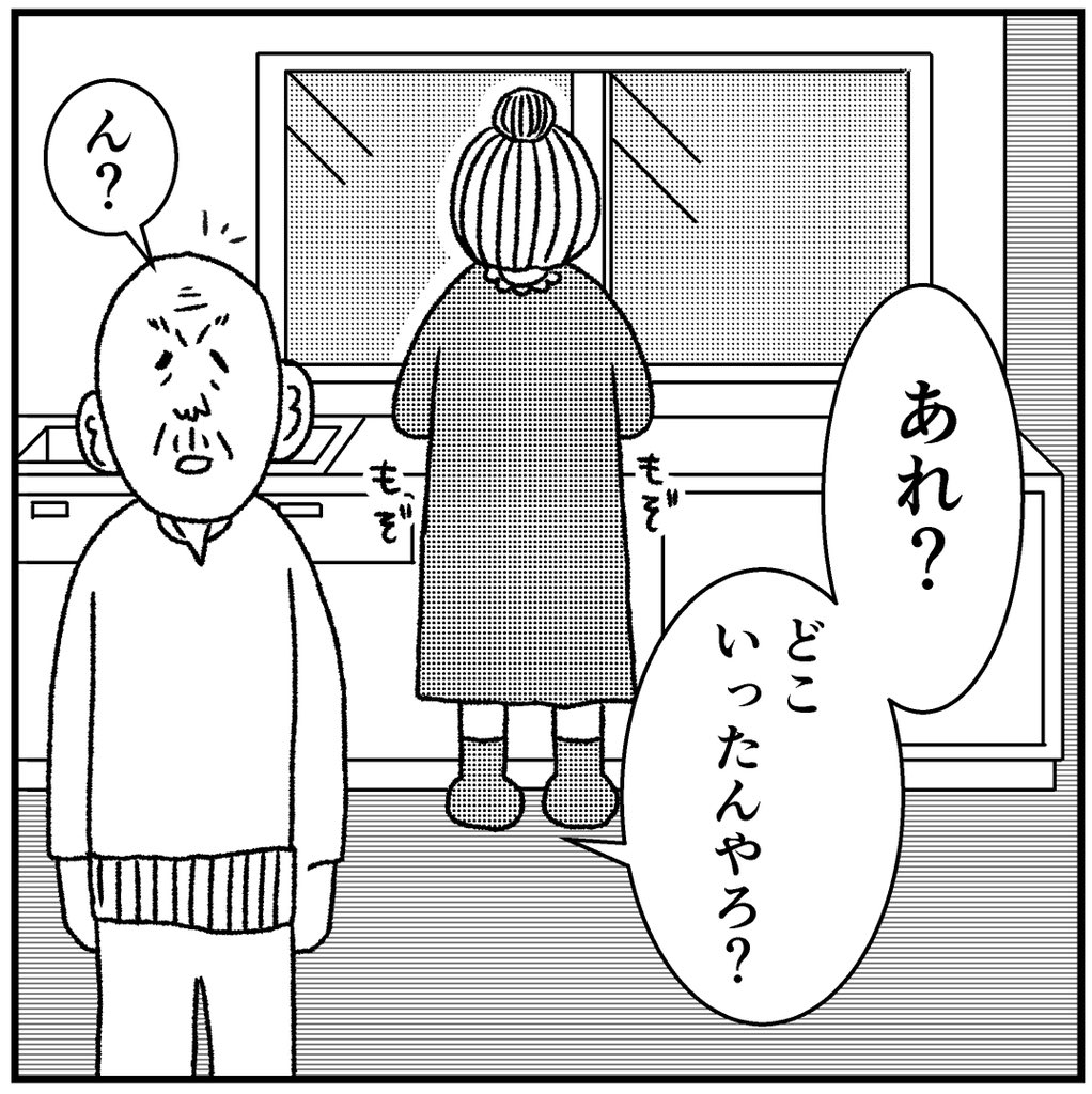 【ネコvsオジジ】
オジジとオババの4コマ漫画です。
スワイプして読んで下さい。

#漫画 #まんが #マンガ #4コマ #四コマ #バラシ屋トシヤ #オジジとオババ 