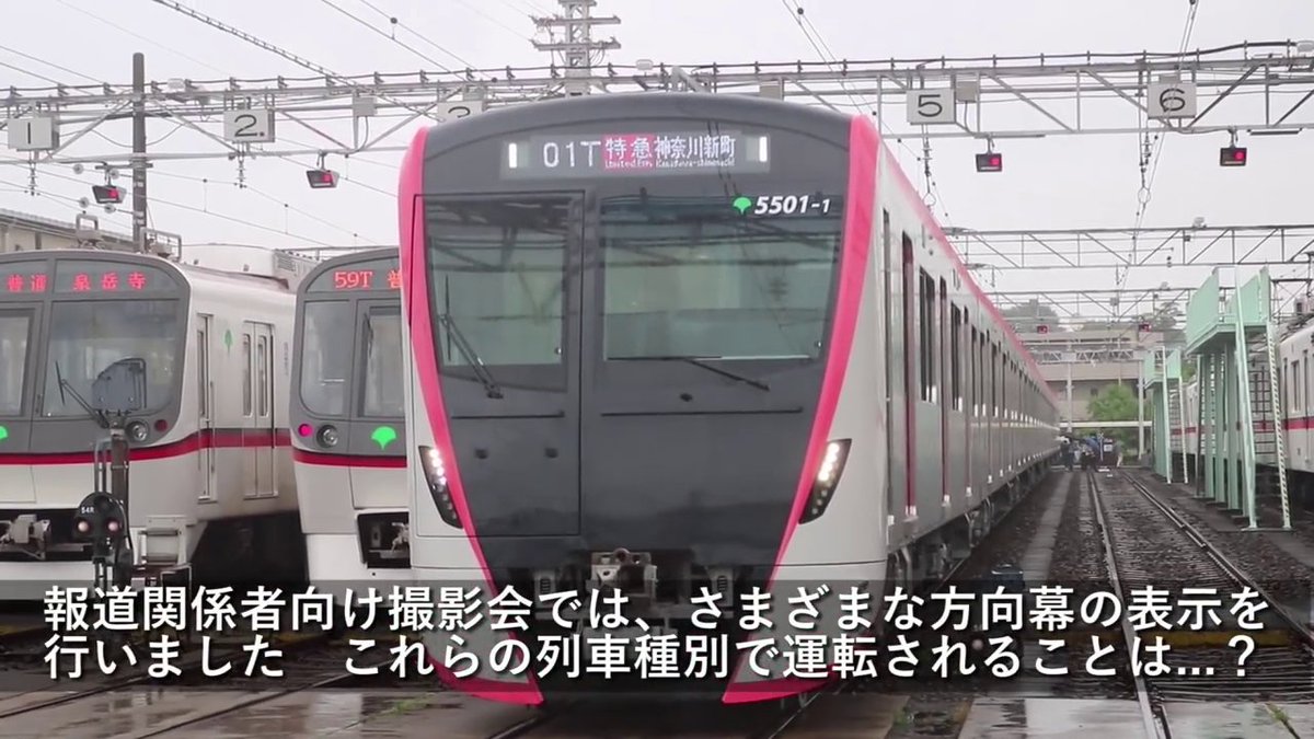 東京都庁広報課 No Twitter 浅草線の新型車両 5500形 が6月30日 土 にデビュー 運転台の計器類が液晶式になり マスコンはブレーキ７段に リンク T Co Ebwhn7ewu9 5500形 都営交通
