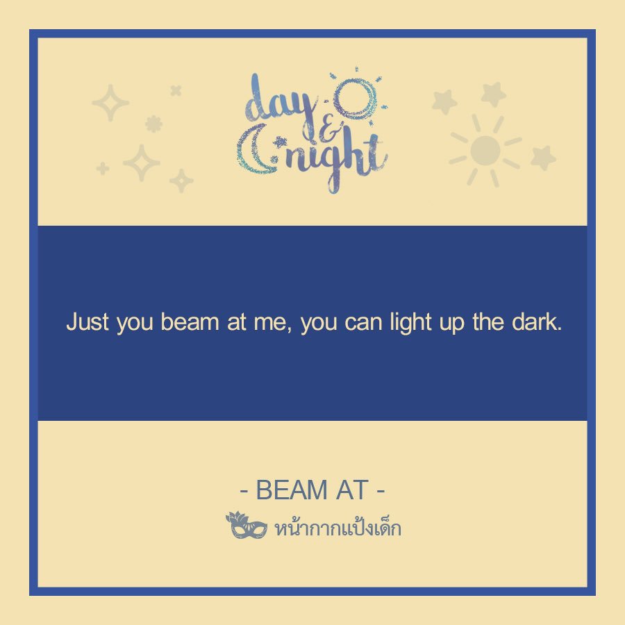 REFLECTION96X's tweet photo. #THEMASK96X ϟ DAY-5
 ⁺̼ × BEAM AT × ⁺̼
,❮หน้ากากแป้งเด็ก❯,
≫ https://t.co/25JaooN6nQ
#SOONHOON https://t.co/n5Y7sFoyuu