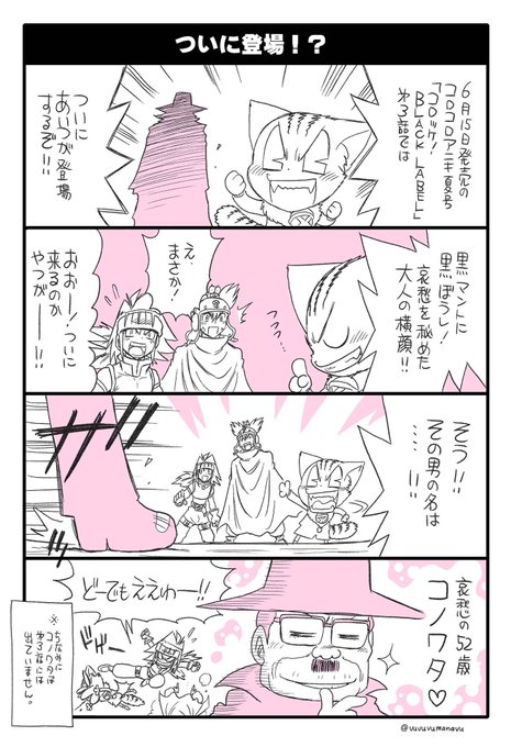 コロッケ 1 今日はリゾットの日 灰になるまで腐女子です