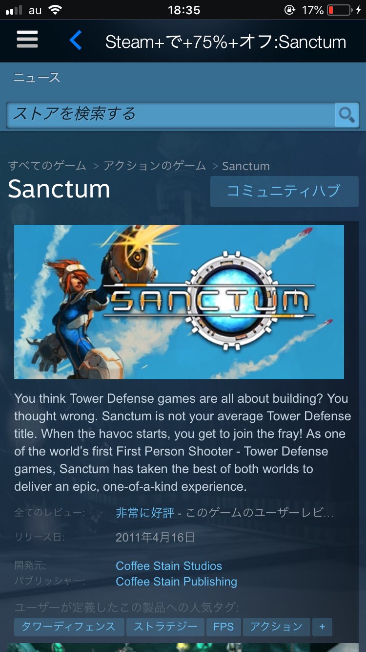 Steamセールおすすめ Twitter Search Twitter