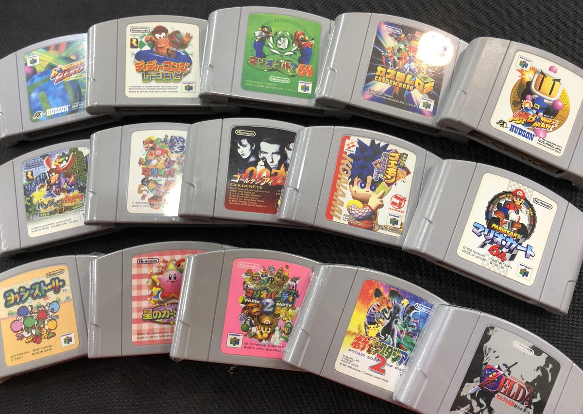 ドラゴンスター岸和田春木店 En Twitter 最新機種からレトロゲームまで 幅広く取り扱いしております ﾆﾝﾃﾝﾄﾞｰ64もあります 元祖マリオパーティや ポケモンスタジアム 黄金銃禁止で友達と遊んだゴールデンアイなどなど もちろんお買取もさせて頂いて