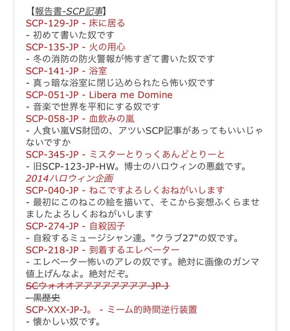 育良啓一郎 特区c11b Ikr 4185 18年06月 Page 2 Twilog 育良啓一郎 特区c11b Ikr 4185 18年06月 Page 2 Twilog