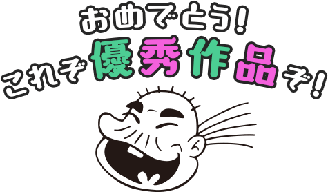 バカ大川柳のtwitterイラスト検索結果 古い順 バカ大川柳のtwitterイラスト検索結果 古い順