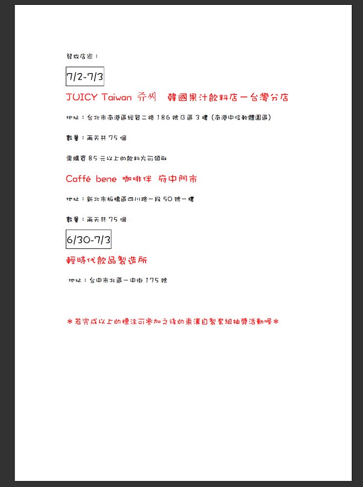 하니러브 (HONEYLOVE_703) Twitter