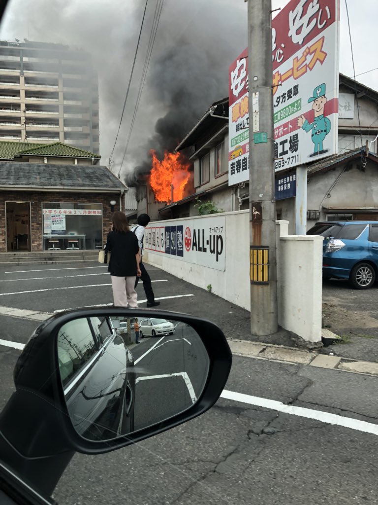 岡山市南区で火事の現場の画像