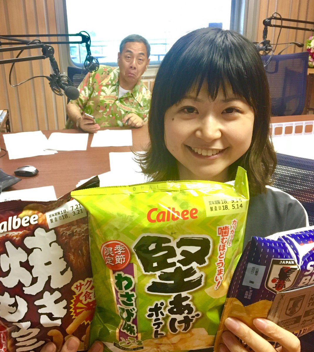 Days 広島fm در توییتر クイズサックサク クイズに答えてお菓子をget 今日のラインナップは A サッカー日本代表カード付き チップス B 堅あげポテト わさび味 C 焼きもろこし 香ばししょうゆ味 しほどんは どのお菓子を たべるでしょ クイズサックサク Days 広島fm در توییتر クイズサックサク クイズに答えてお菓子をget 今日のラインナップは A サッカー日本代表カード付き チップス B 堅あげポテト わさび味 C 焼きもろこし 香ばししょうゆ味 しほどんは どのお菓子を たべるでしょ クイズサックサク
