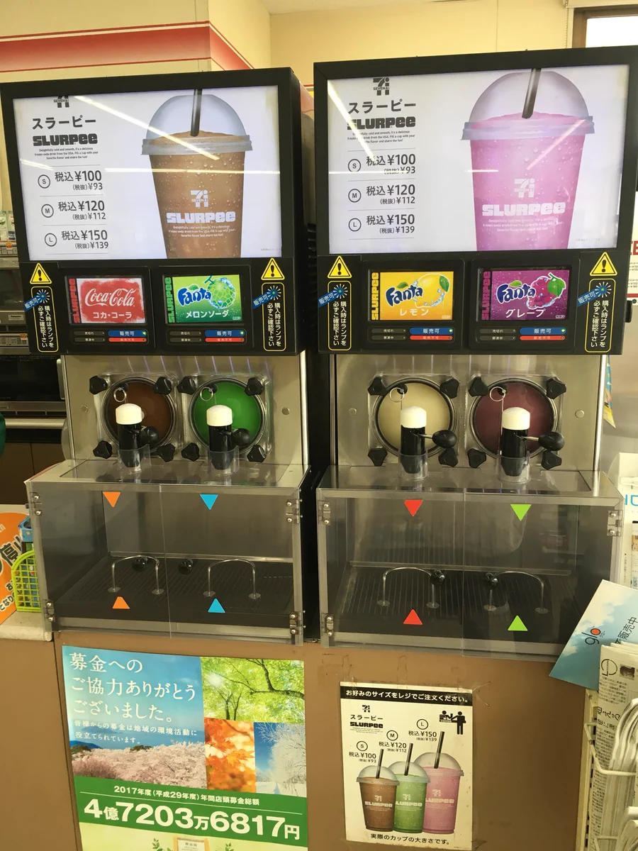 買える場所は１００店舗！？　セブンイレブンのレアすぎる飲み物「スラーピー」がコチラ！！