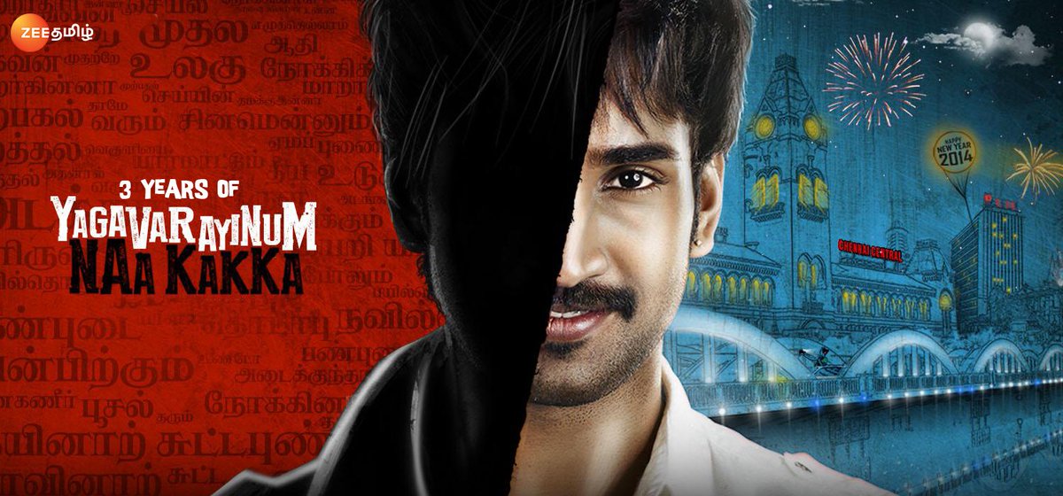 3 Years Of Yagavarayinum Naa Kaakka
#ZeeTamil <a href="/AadhiOfficial/">Aadhi🎭</a> <a href="/nikkigalrani/">Nikkii Galrani Pinisetty</a> <a href="/PrasanPravnSham/">Prasan Praveen Shyam</a> #3YearsOfYagavarayinumNaaKaakka