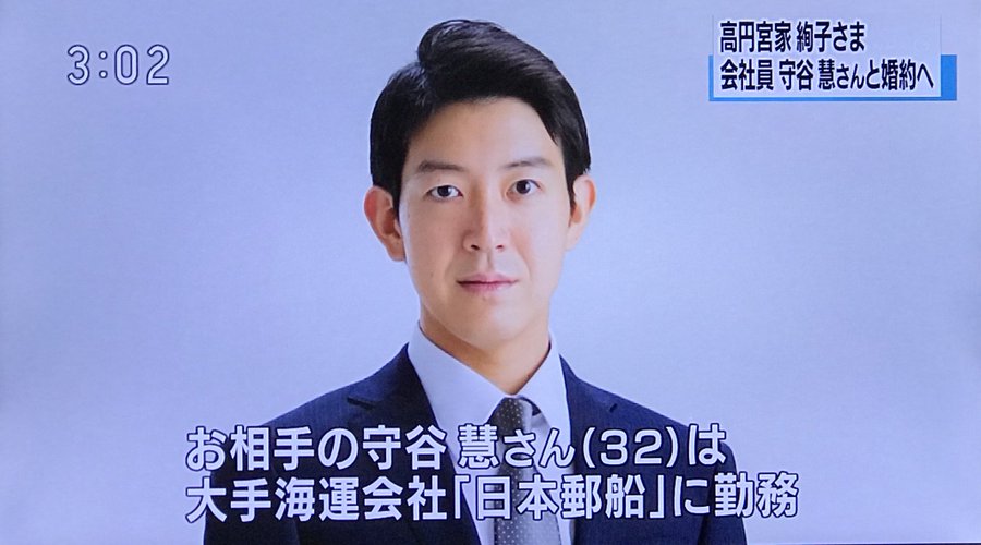 守谷慧の顔画像 経歴や学歴は 家柄や兄弟 年収についても調査