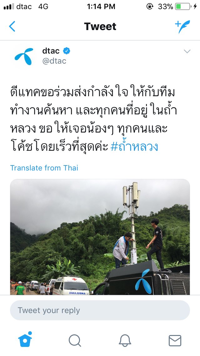 gg37j's tweet photo. เดี๋ยวนะ...... #ถ้ำหลวง https://t.co/iYey76PC83