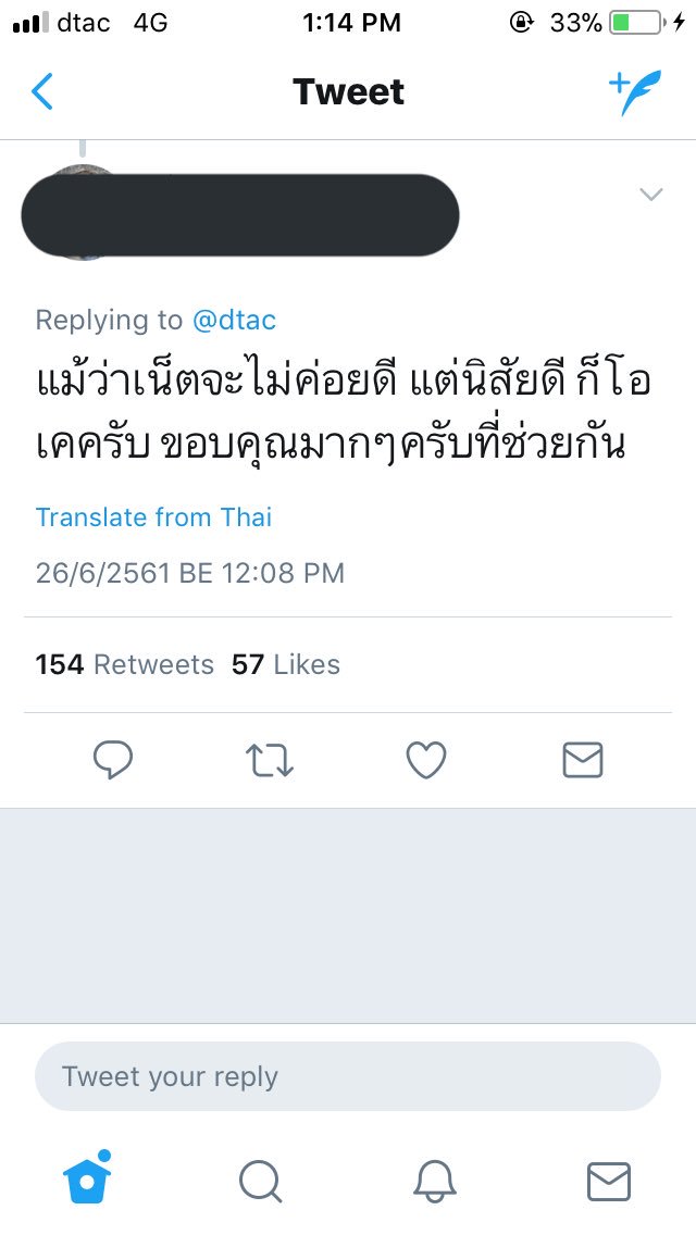 gg37j's tweet photo. เดี๋ยวนะ...... #ถ้ำหลวง https://t.co/iYey76PC83