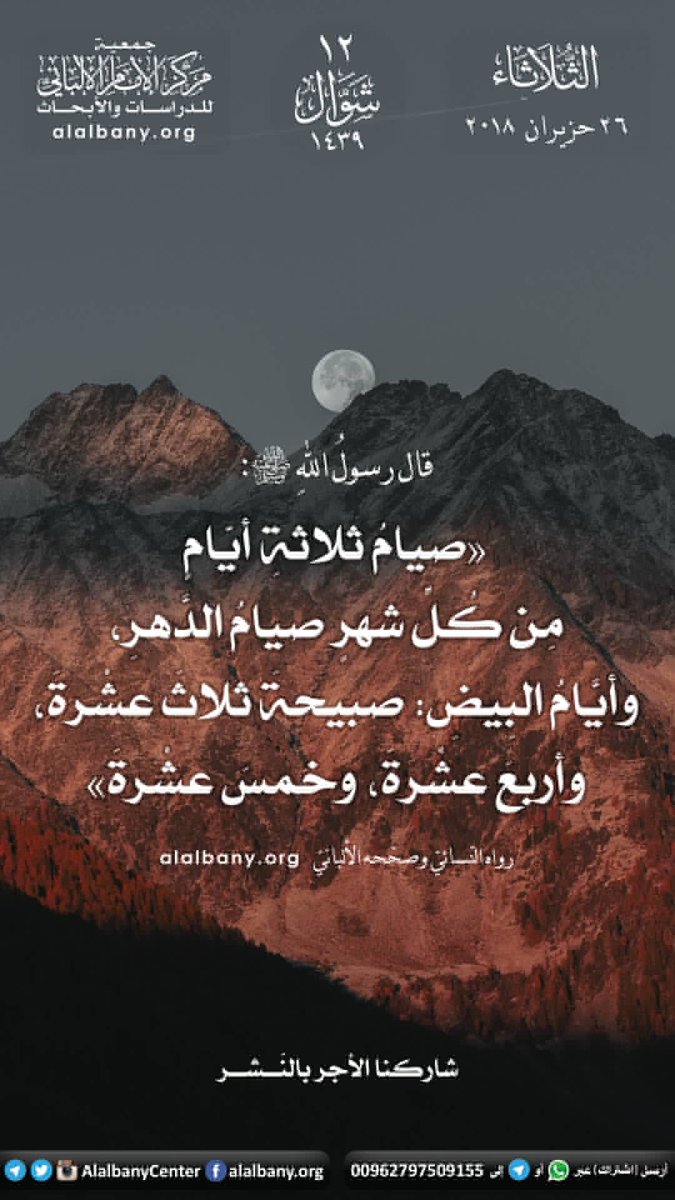 r383338's tweet photo. 🍃🍃

" يوم جديد وأملنا بالله يزيد "
 
اللهم بشرنا بما يسرنآ ، وكف عنآ ما يضرنآ

اللهّم اتمم علينا نعمتك
وعافيتك وسترك في " الدُنيا والآخرة "
         
#صباح_الخير 🌤
#أذكار_الصباح_والمساء 🌞🌚 https://t.co/IoshNW4RsM