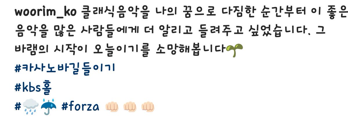 forestella_fan's tweet photo. 180626 #고우림 님 인스타 업뎃🎄
오늘 카사노바 길들이기 첫공!! 포르짜!! https://t.co/op712Xtpir