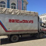 海外にもお届け？ロシアでは日本の中古車がやたら走り回っている!