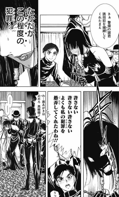 寄星蟲 Kisei64 18年06月 Page 4 Twilog