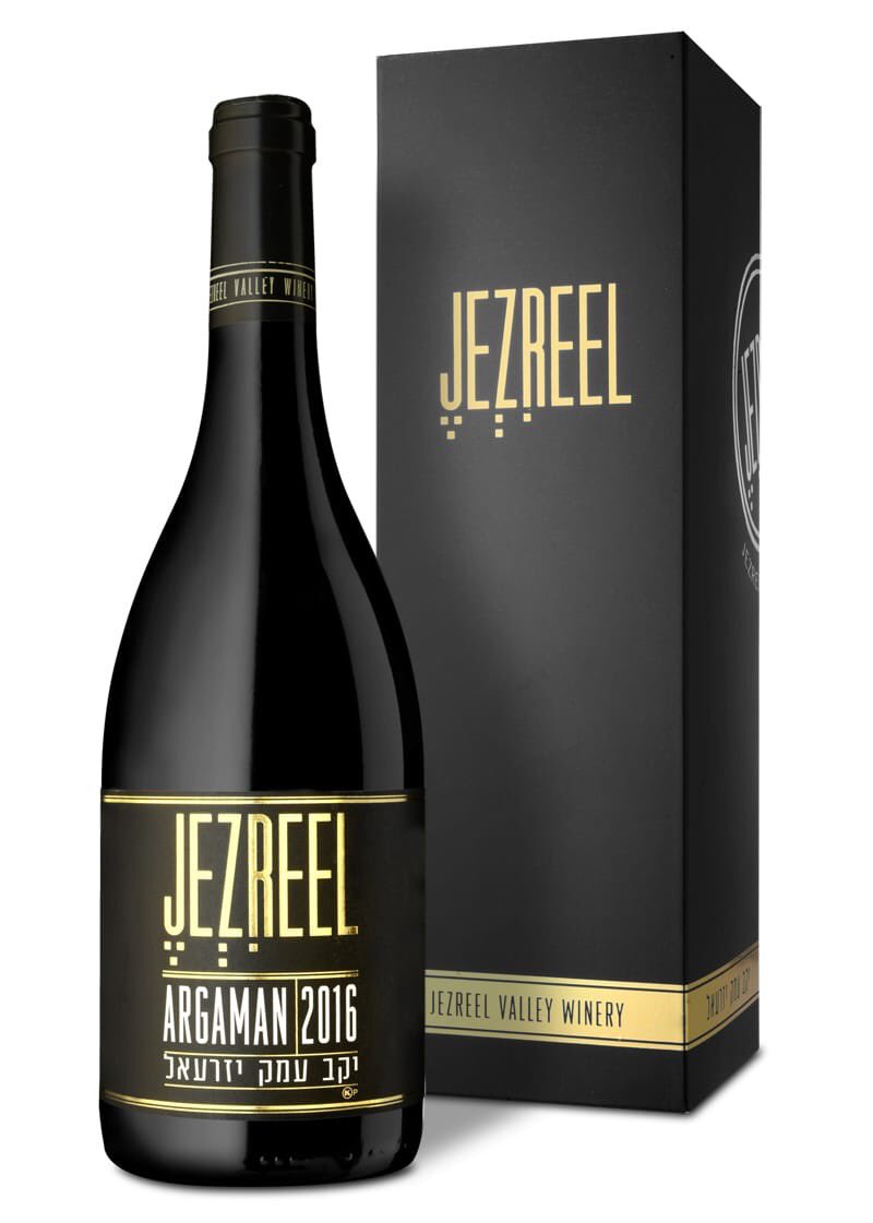 nerdavid's tweet photo. Check out new packaging for @jezreelwinery Argaman 2016. Pure elegance! And the wine is excellent! Argaman is the only varietal only grown in Israel. Like drinking holiness... #wine #winery #argaman #holyland #israel #winebottle https://t.co/66gyTODvXg
