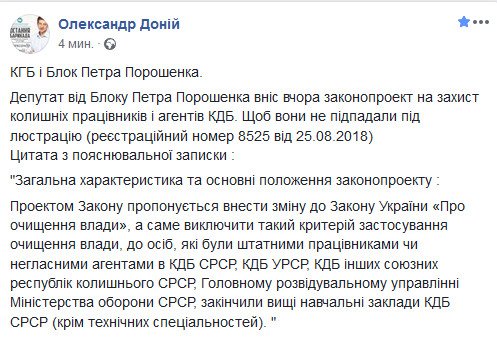 Никогда не поворачивайтесь к России спиной - сразу получите удар, - Гройсман - Цензор.НЕТ 920