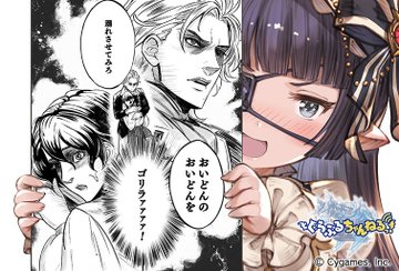 サイドストーリー ハンサム ゴリラ グランブルーファンタジー グラブル 攻略wiki