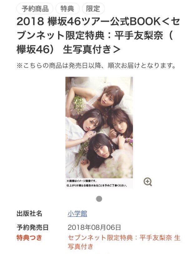 _Koto__Yurina_'s tweet photo. これは買うしかないでしょっっ！！！
てち〜〜😍٩(ˊᗜˋ*)و https://t.co/Mt96wYwYQC