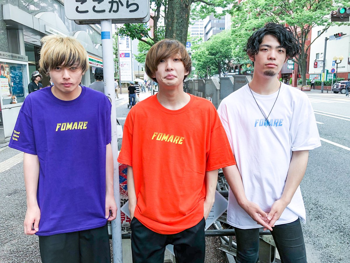 Fomare Official New Goods New Fomare Logo Tee 2 000 Color Orange Purple Black White Size S M L Xl メンバー着用写真 本日から販売 T Co Mscczojfsv