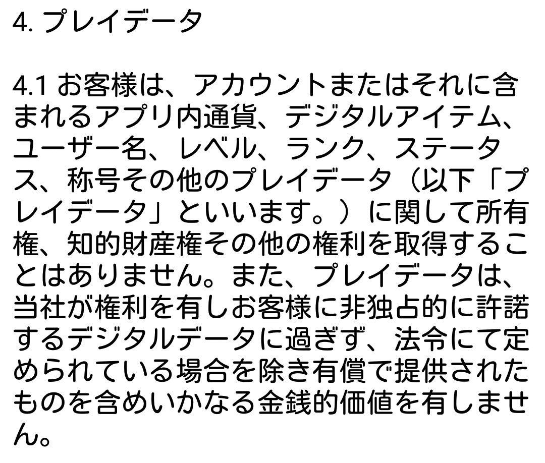 𝕁𝕄 デレステ利用規約の改訂適用開始日 18年10月1日 まったりのんびりぽかぽか温泉ガシャ 開催期間 15年10月31日 11月13日 夢色クローバー 緒方智絵里 Ssr ヒート ビート 多田李衣菜 Ssr 癒しの満月 及川雫 Sr 今年の10月末に 𝕁𝕄 デレステ利用規約の改訂適用開始日 18年10月1日 まったりのんびりぽかぽか温泉ガシャ 開催期間 15年10月31日 11月13日 夢色クローバー 緒方智絵里 Ssr ヒート ビート 多田李衣菜 Ssr 癒しの満月 及川雫 Sr 今年の10月末に