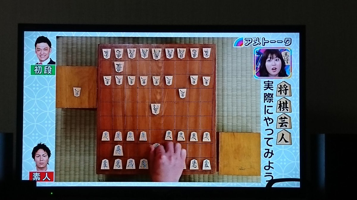 将棋芸人 将棋芸人