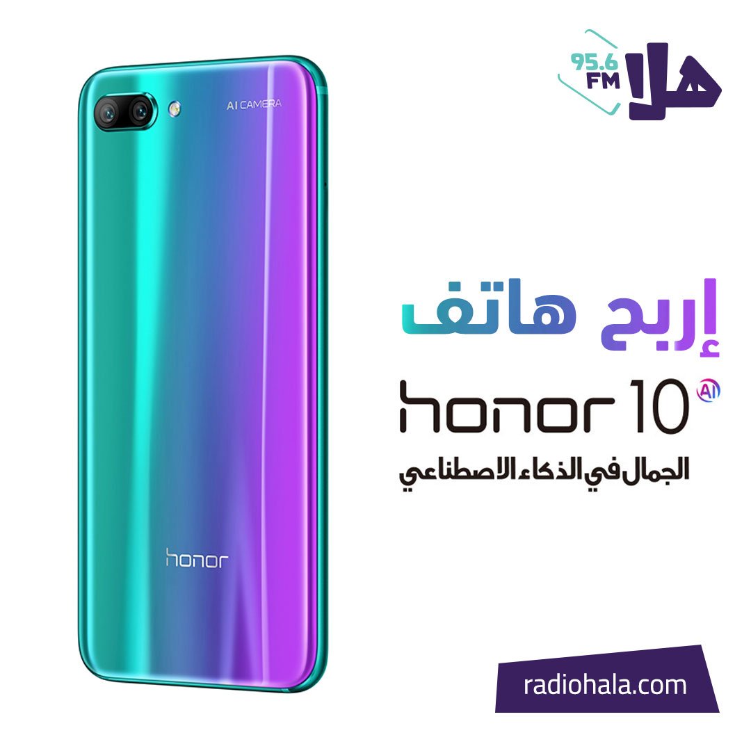 Radio Hala 95.6 tweet media