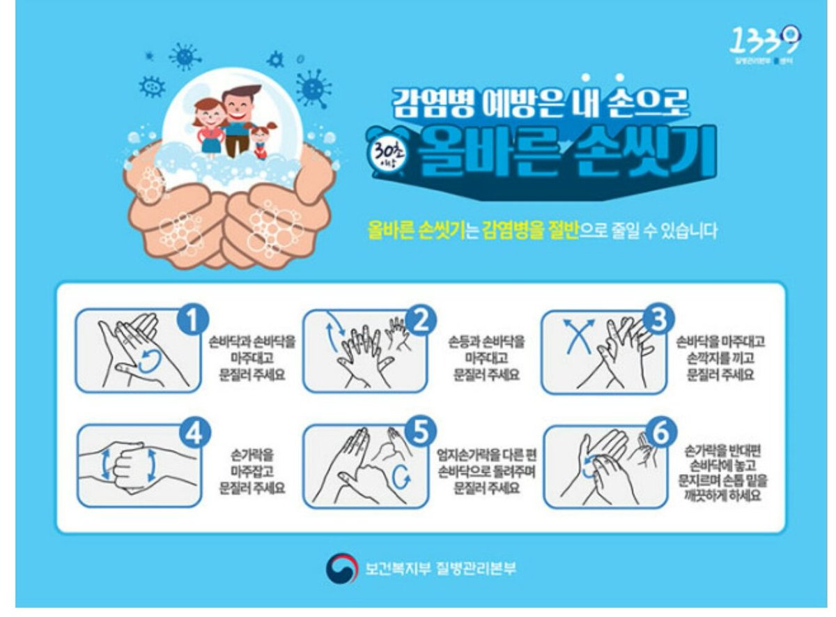 중원구보건소 시민소통관 tweet media
