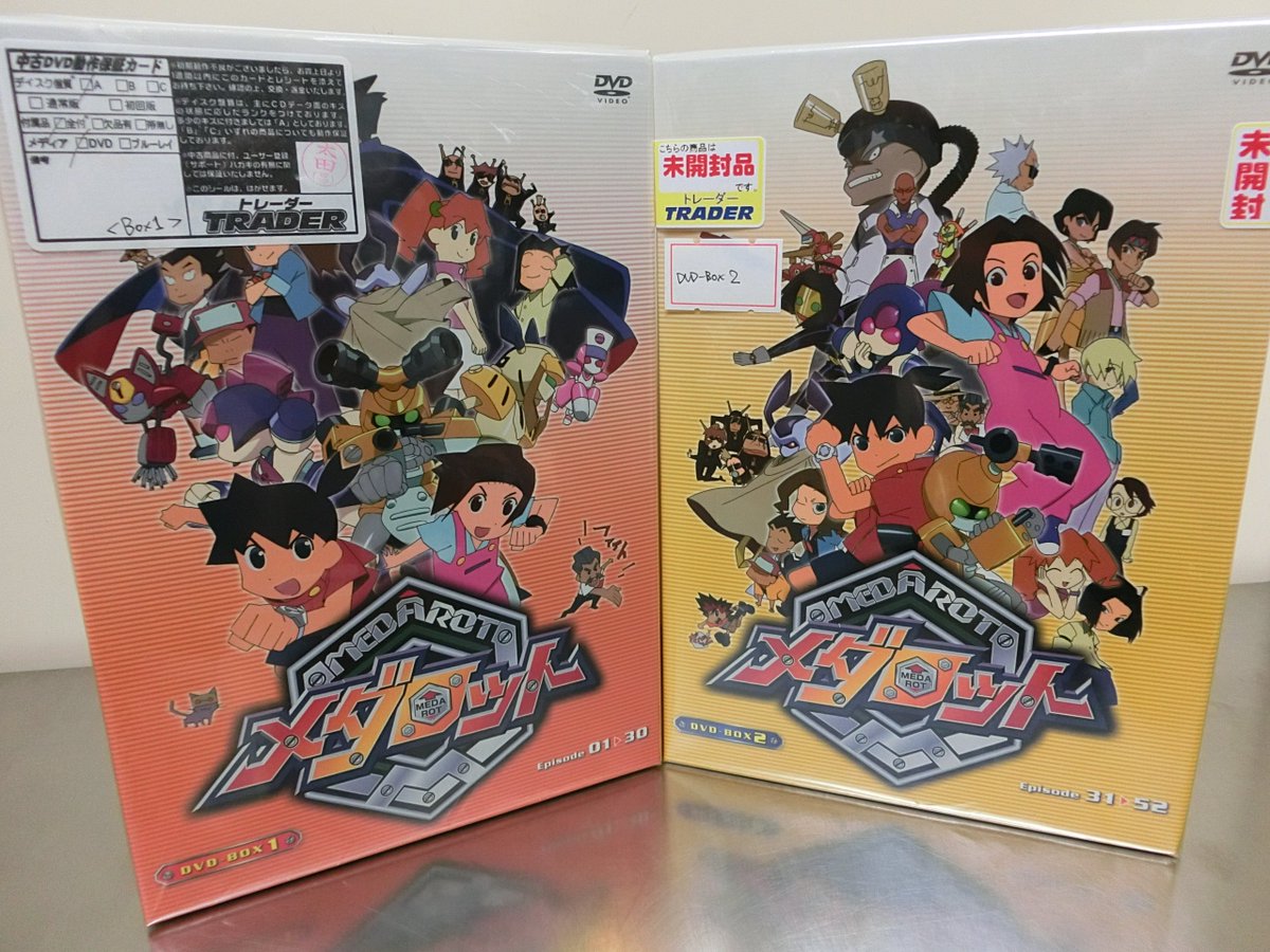 新品未開封　メダロット 魂 DVD-BOX 1 51Pi1845r7L._AC_SY200_QL15_.jpg